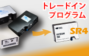 tradein program
