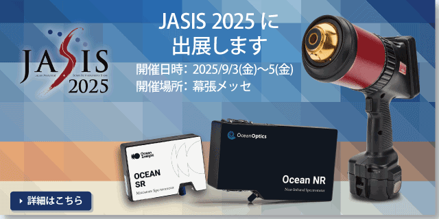 JASIS2025