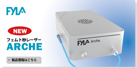 arche