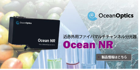 OceanNR