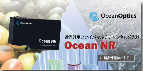 OceanNR