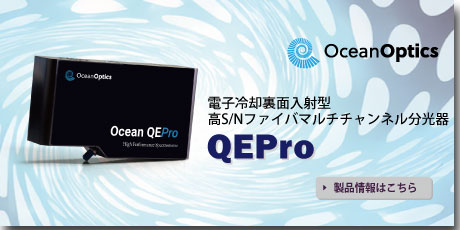 QEPro